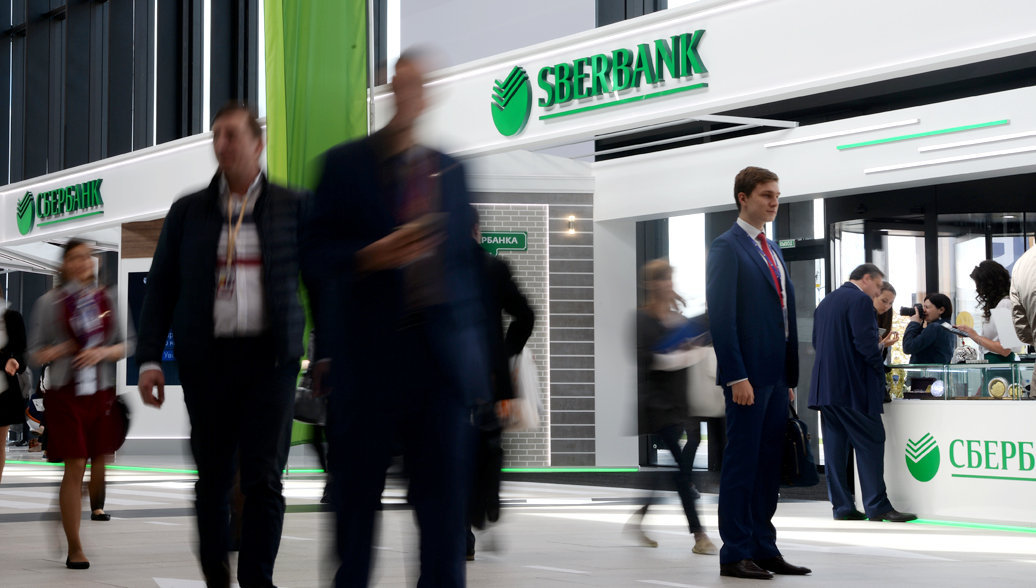 Сбербанк снизил процентные ставки по ряду кредитов - РИА Новости, 16.10.2017