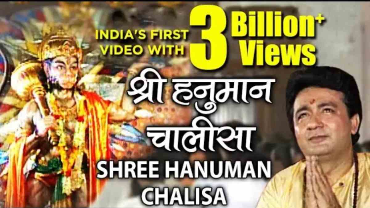 T-Series' Hanuman Chalisa Becomes First Indian Track to Reach..