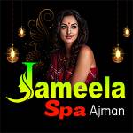 Jameela Massage Center Ajman UAE Profile Picture