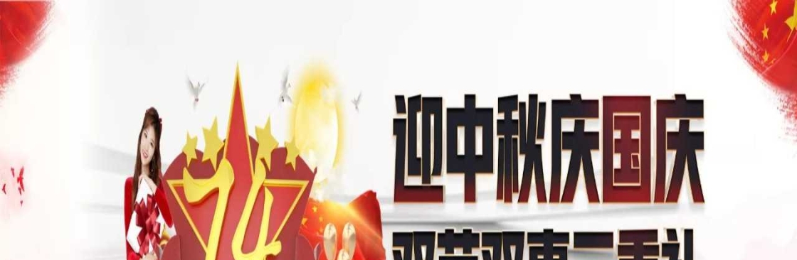 AG 真人 Cover Image